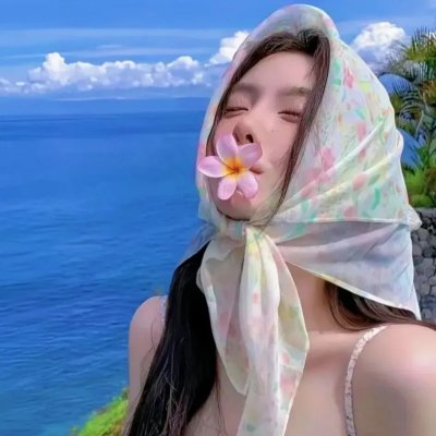 永不妥协